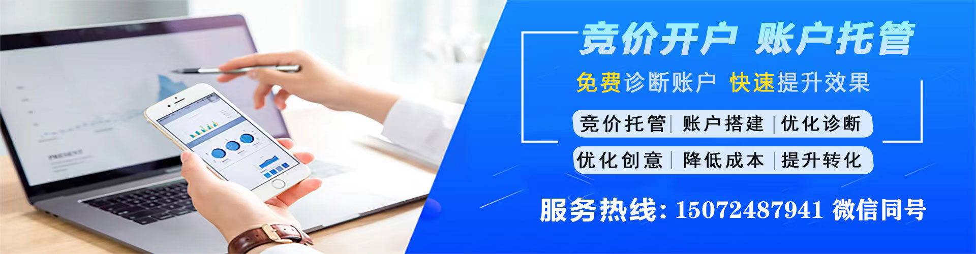 水磨沟sem推广